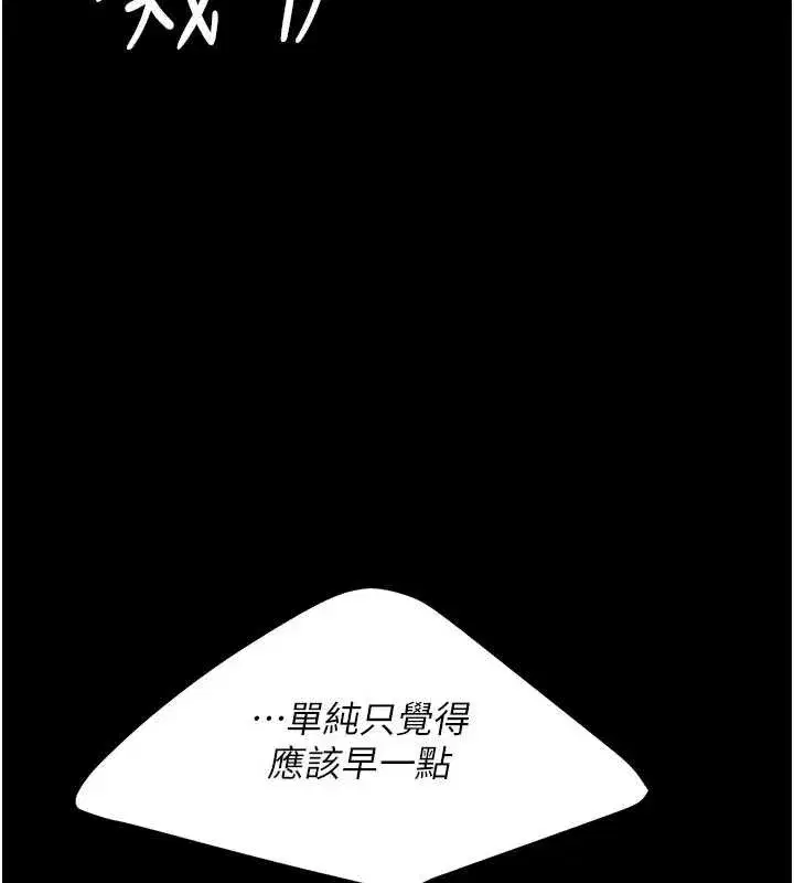 第245話