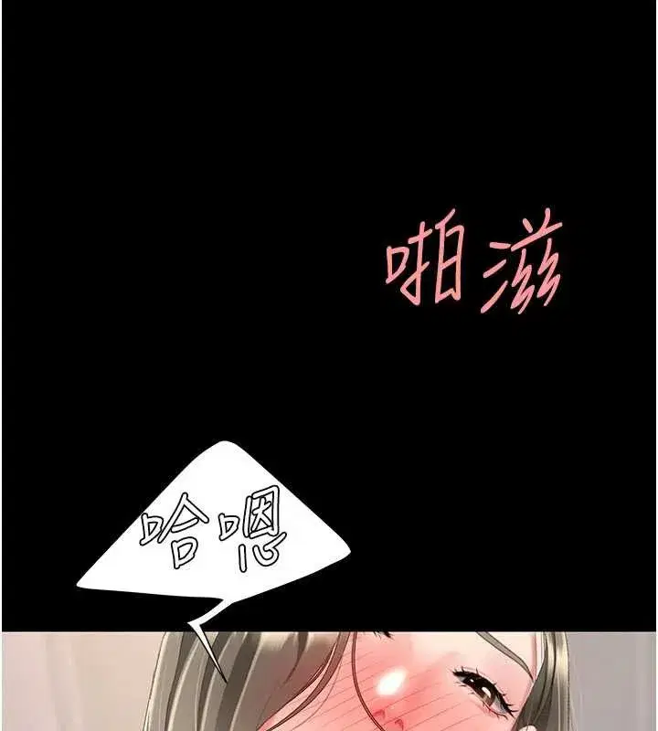 第245話
