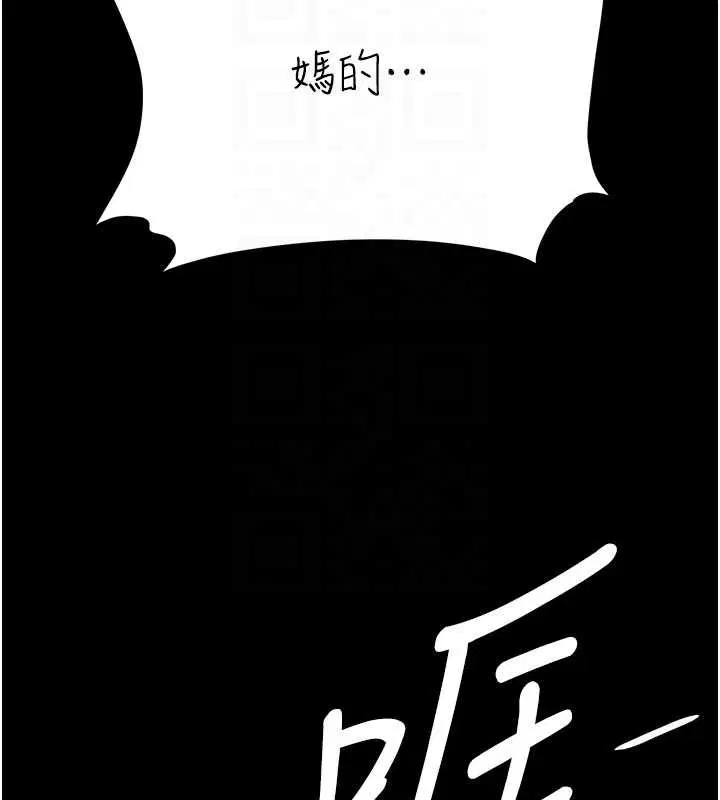 第246話