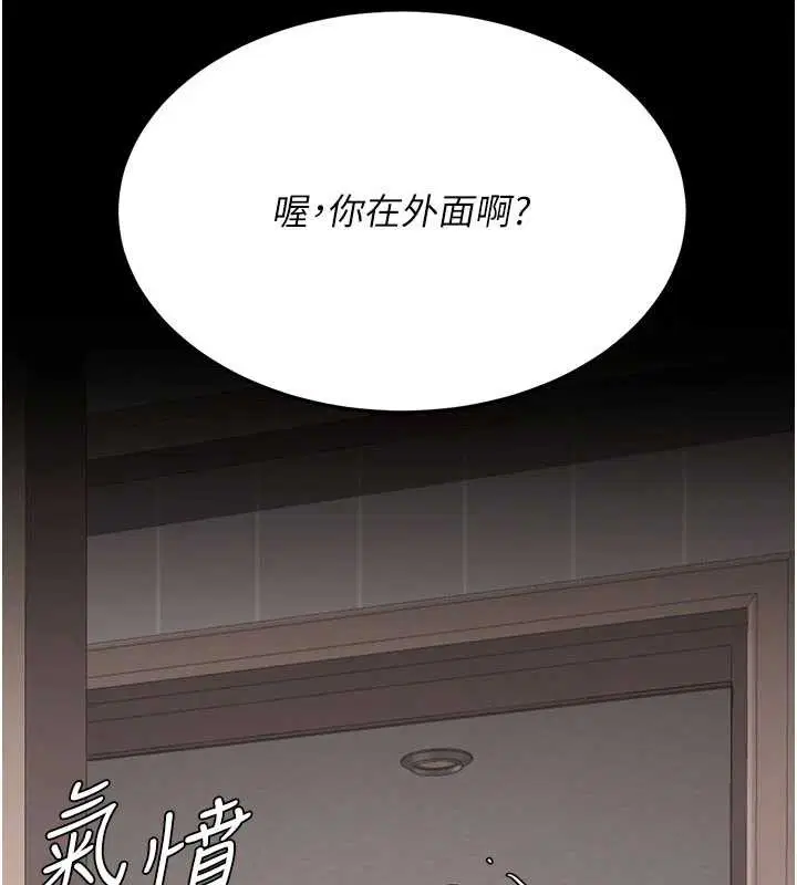 第246話