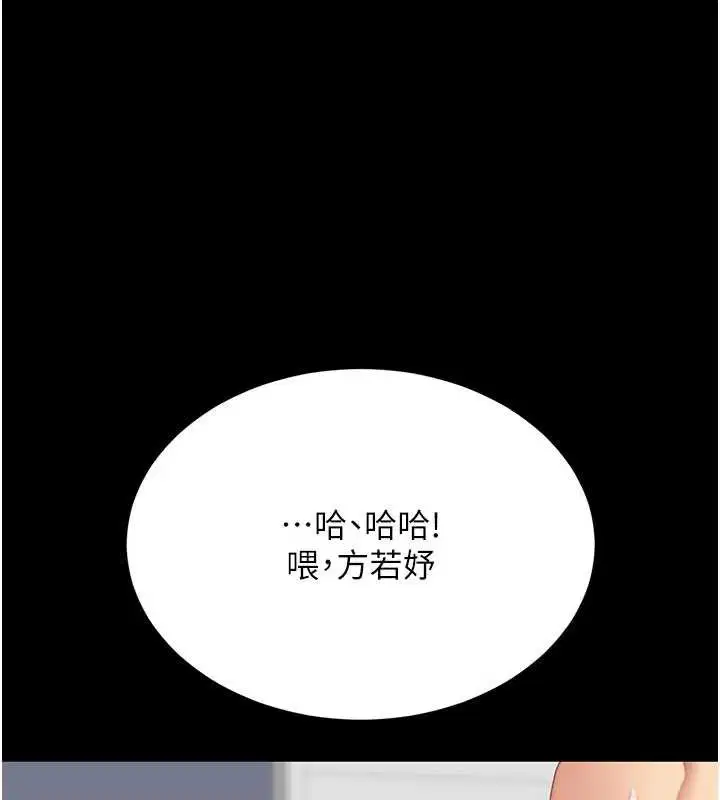 第246話