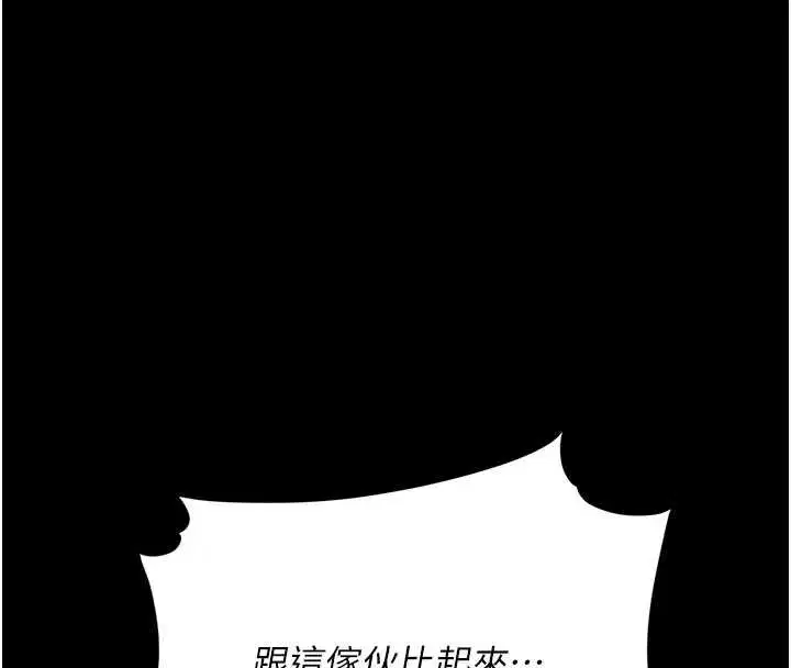第246話