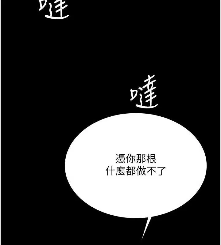 第246話