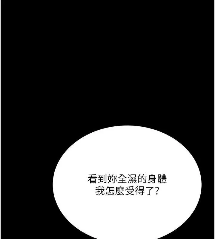 第246話