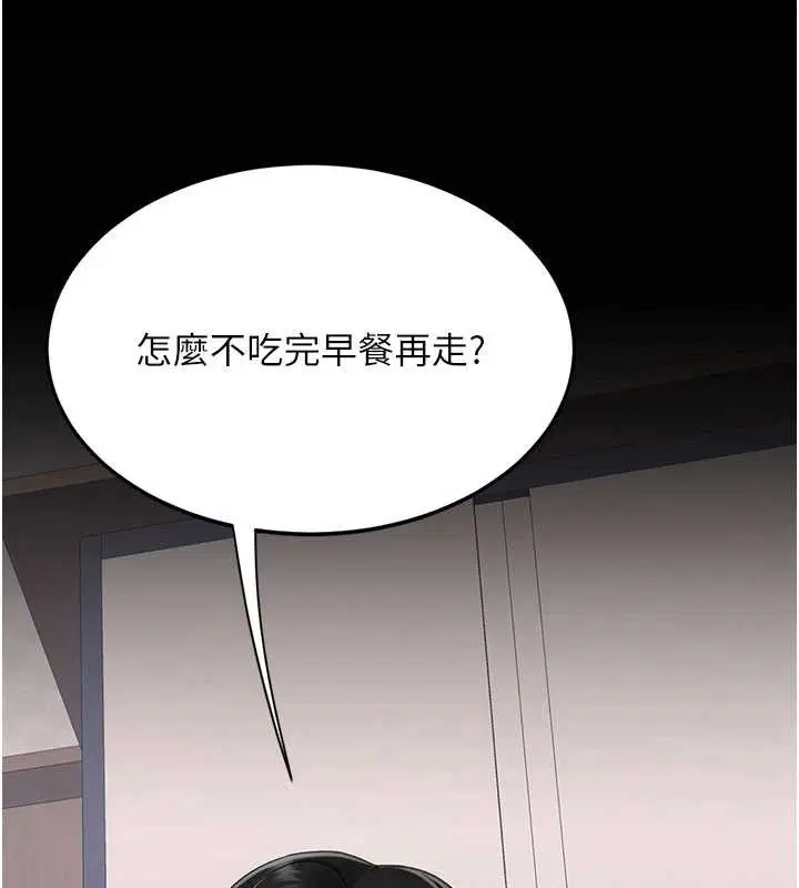 第246話