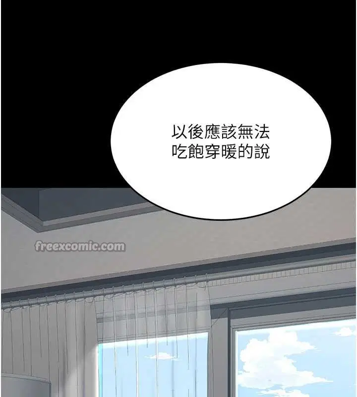 第246話