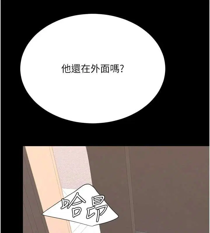第246話