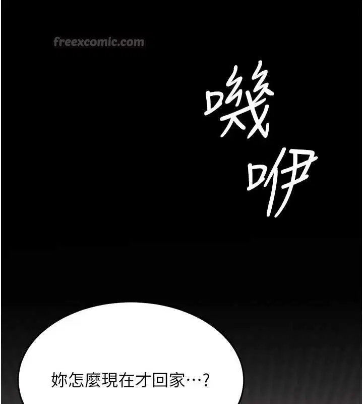 第246話