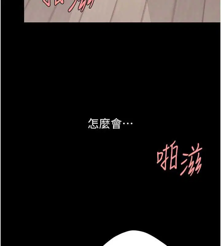 第246話