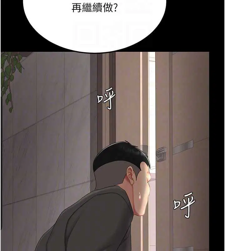 第246話