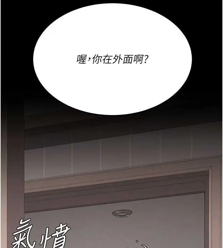 第247話