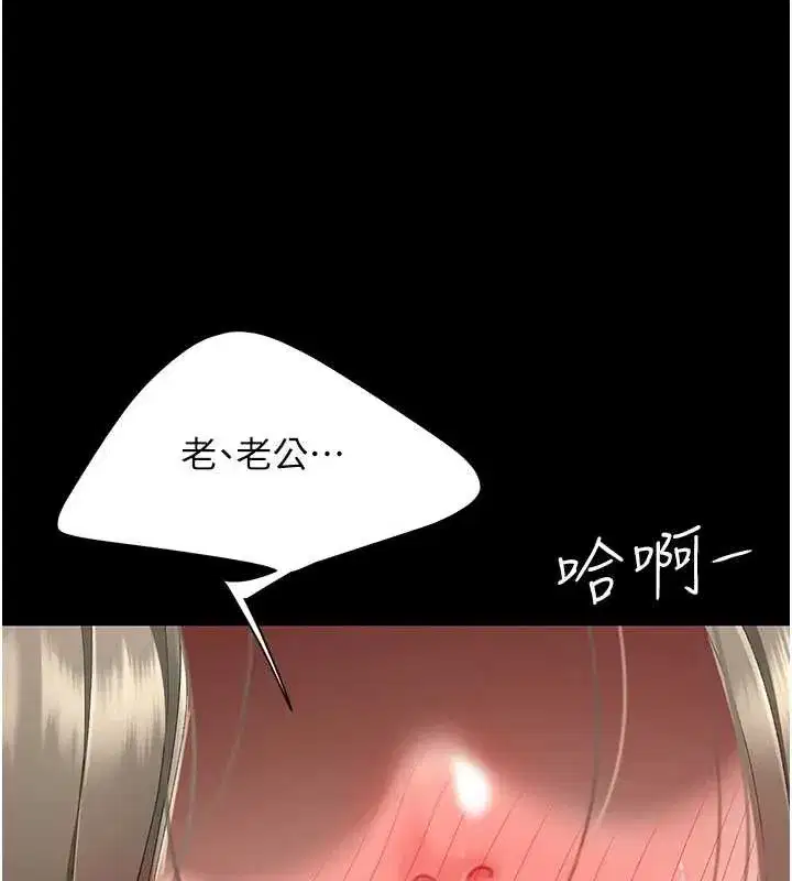 第247話