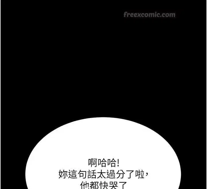 第247話