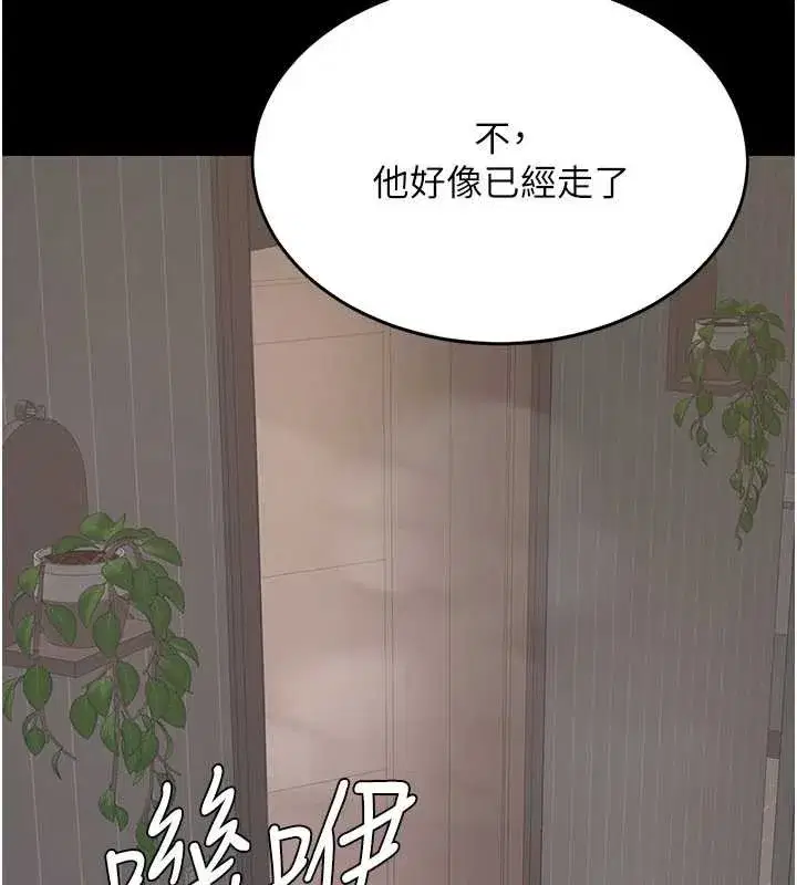 第247話