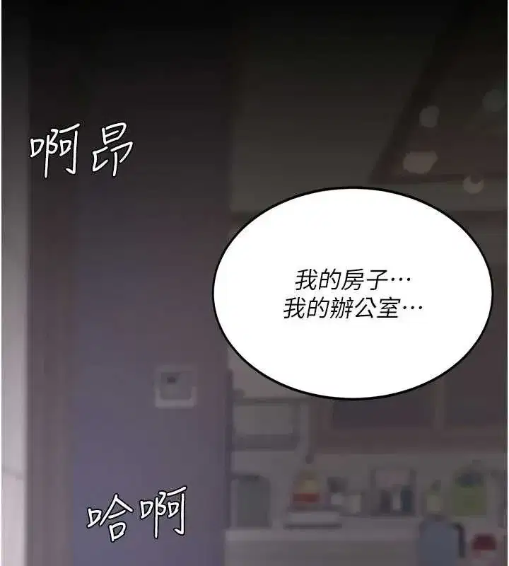 第247話