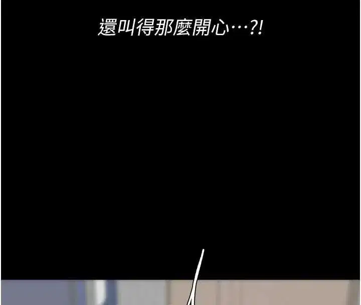 第247話
