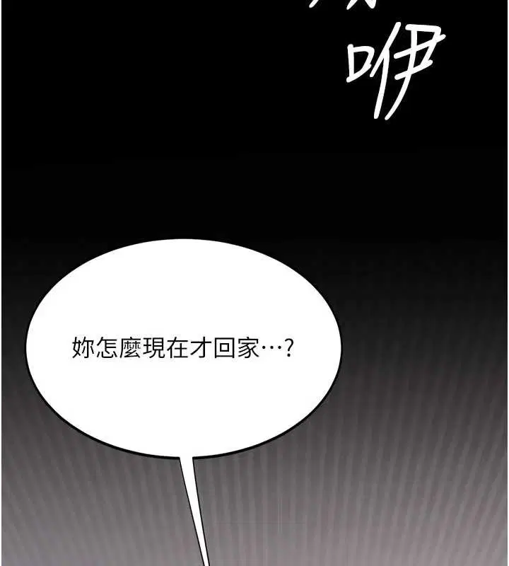 第248話