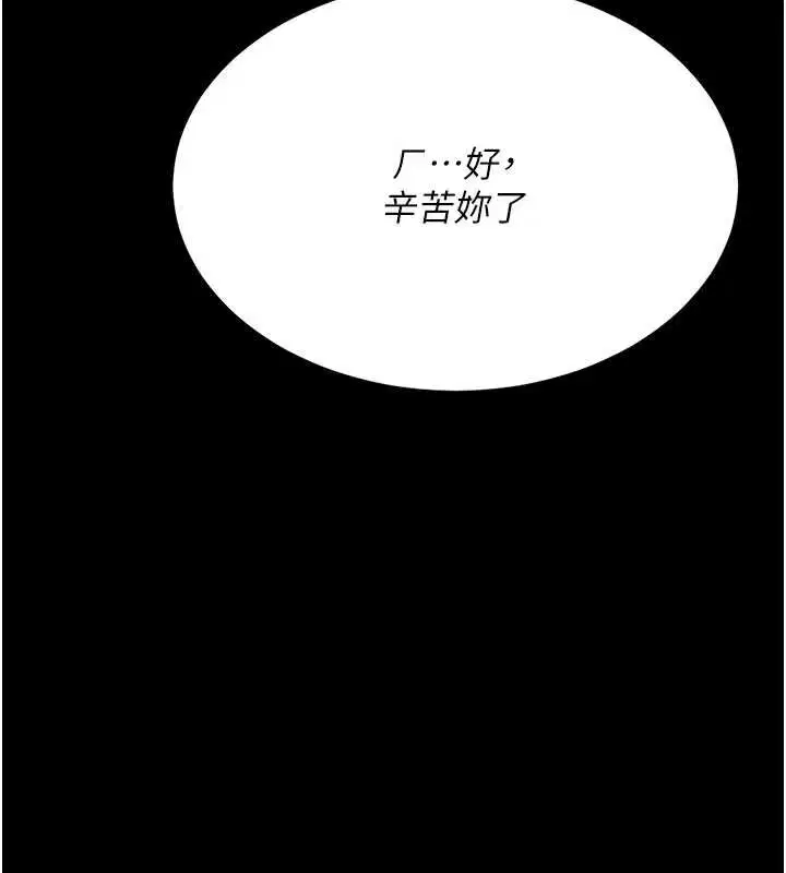 第248話