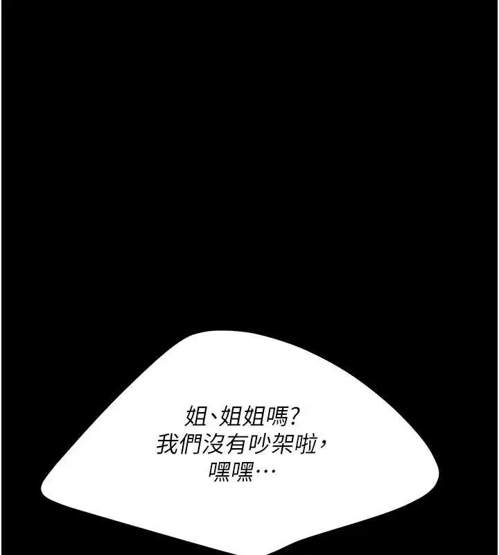 第248話