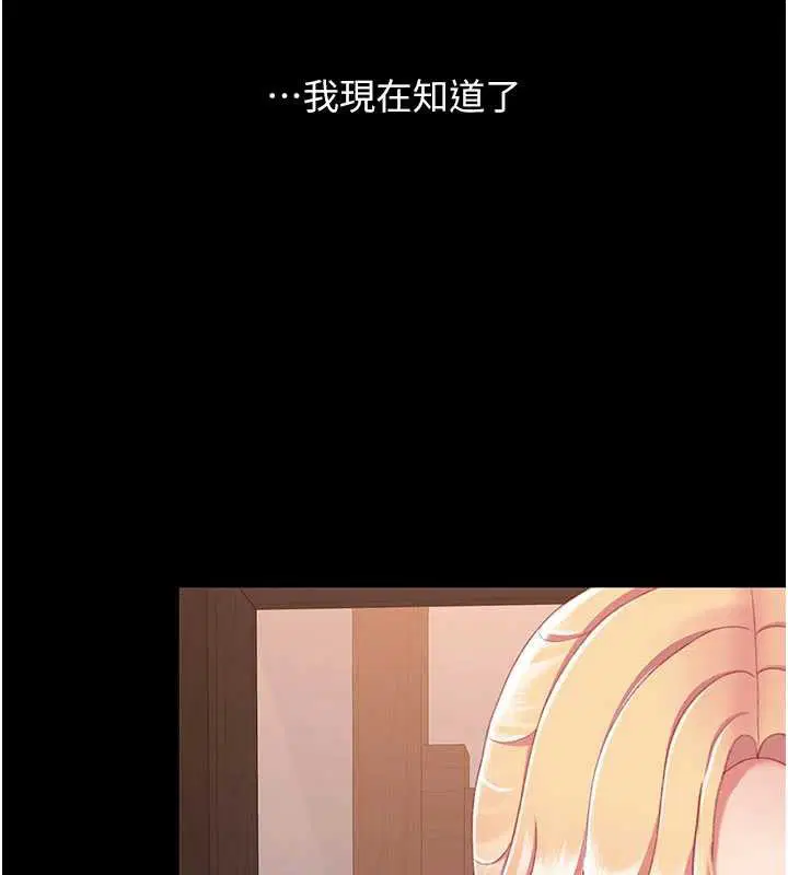 第248話
