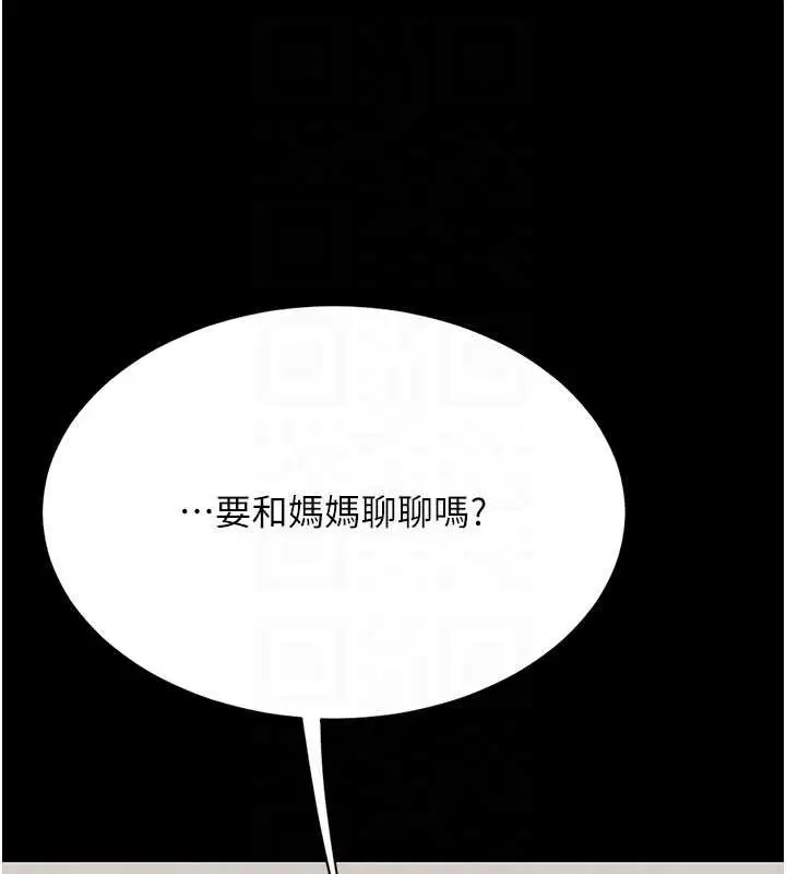 第248話