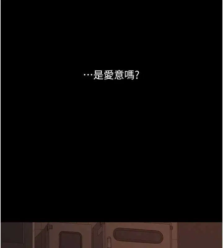 第248話