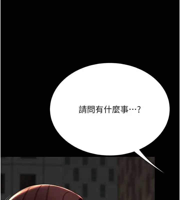 第248話