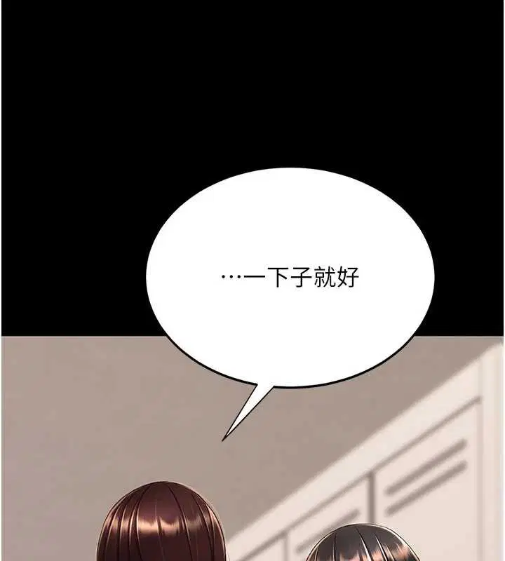 第248話