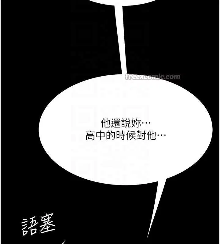 第248話