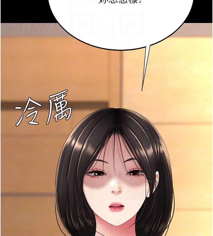 第248話