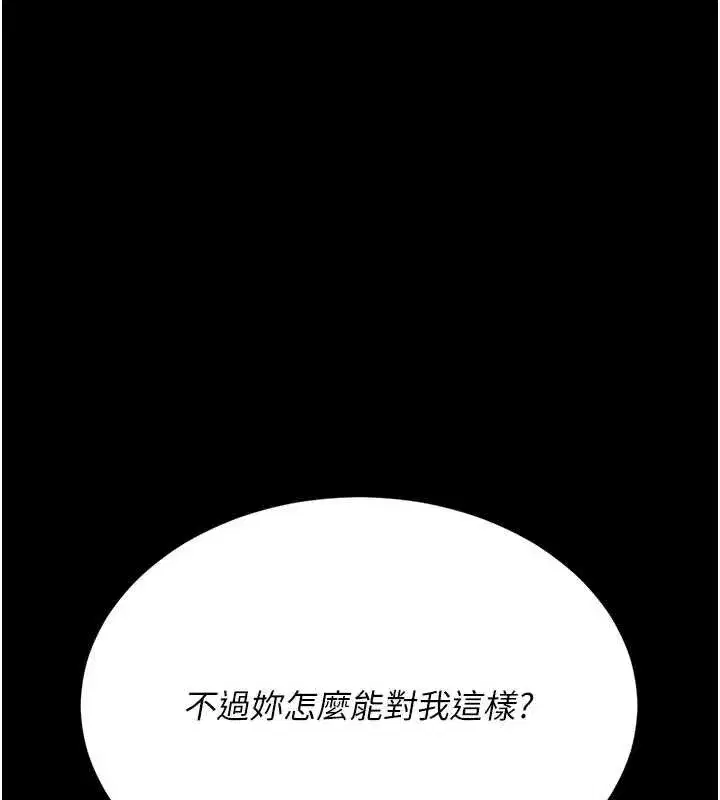 第249話