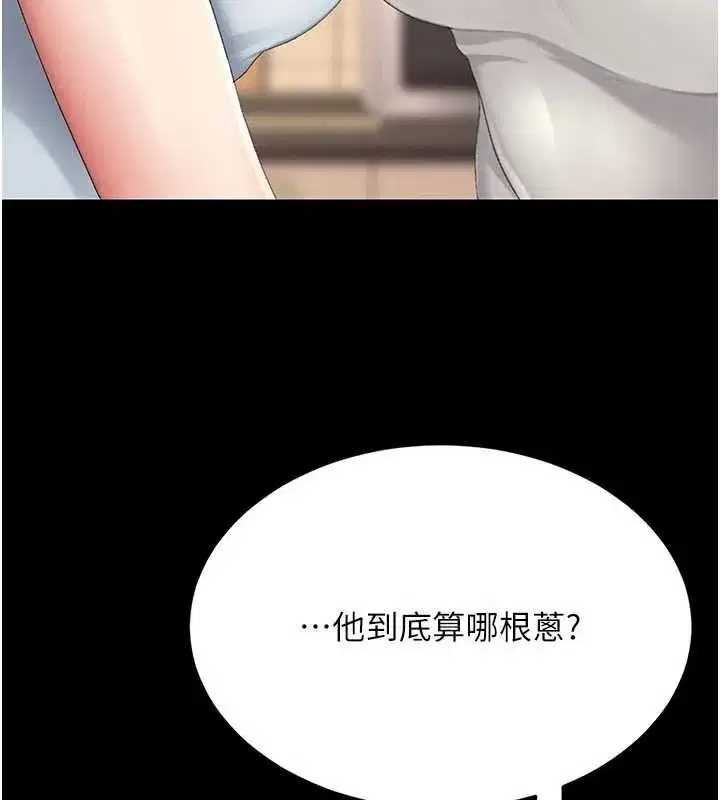第249話