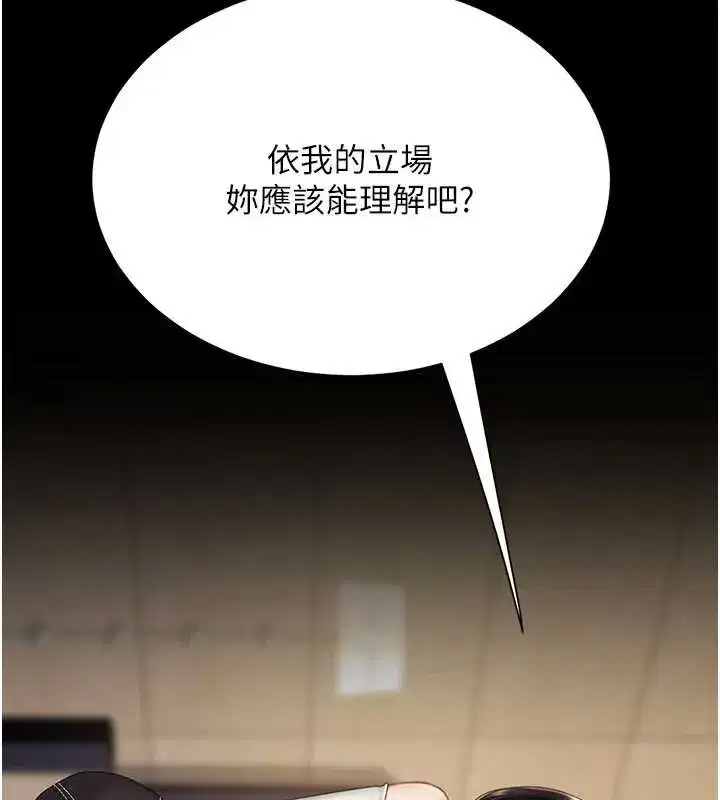 第249話