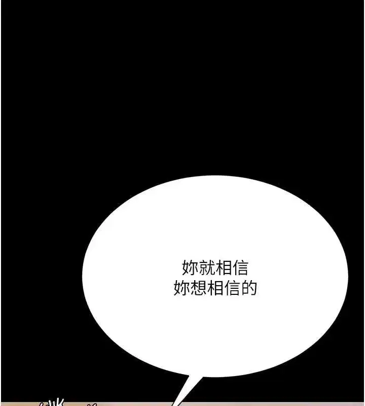 第249話