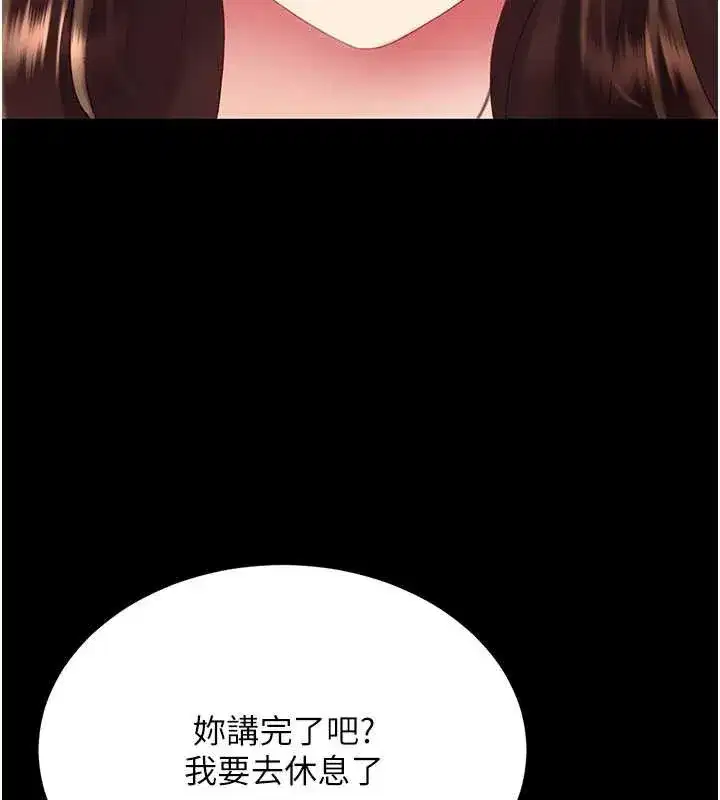 第249話