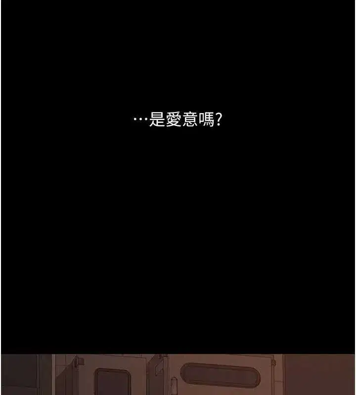 第249話