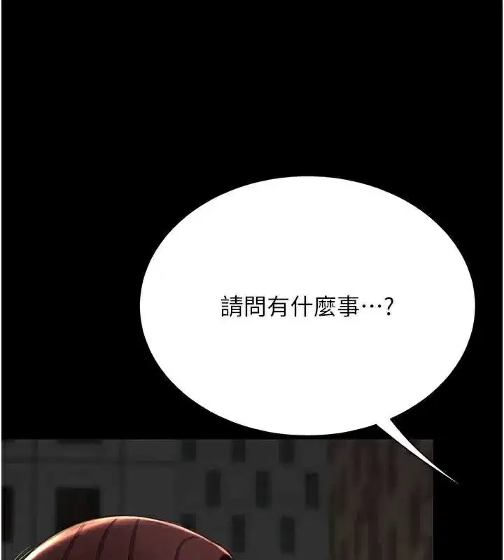 第249話