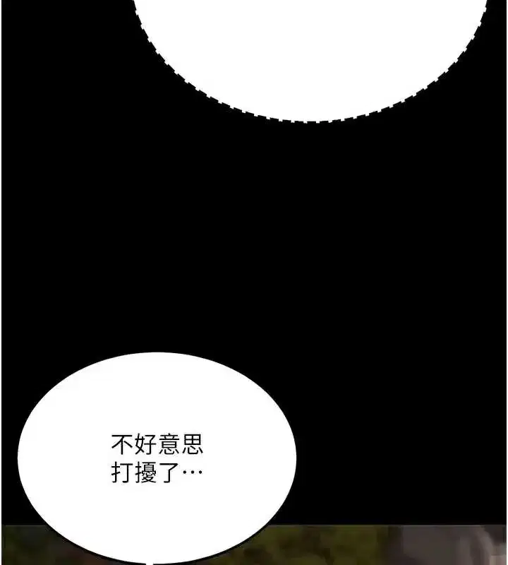 第249話