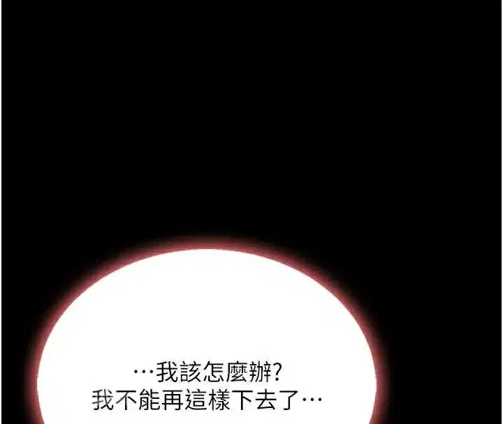 第249話