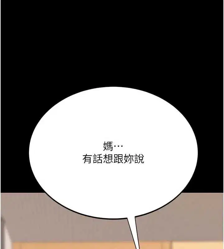 第249話