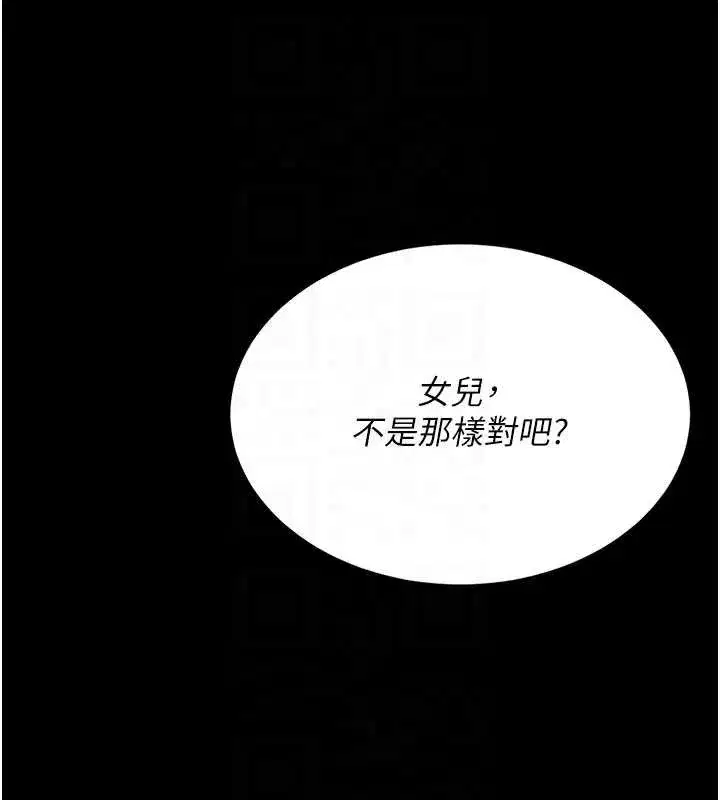 第249話
