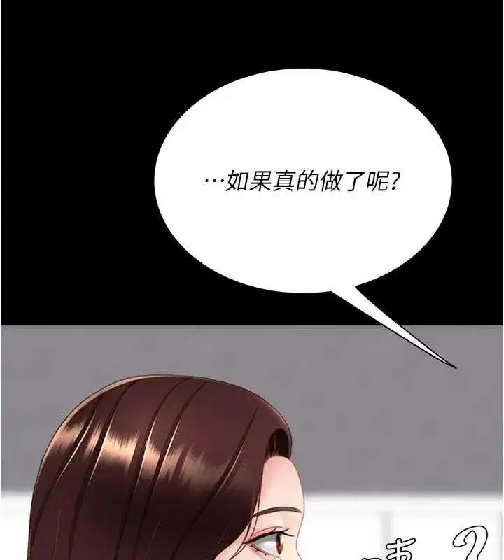 第249話