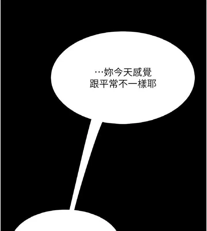 第250話
