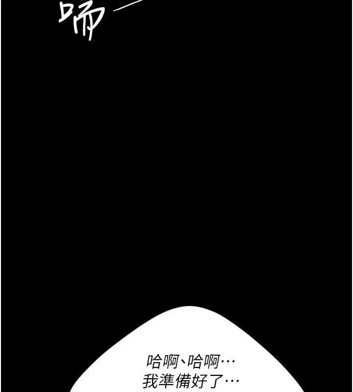 第250話