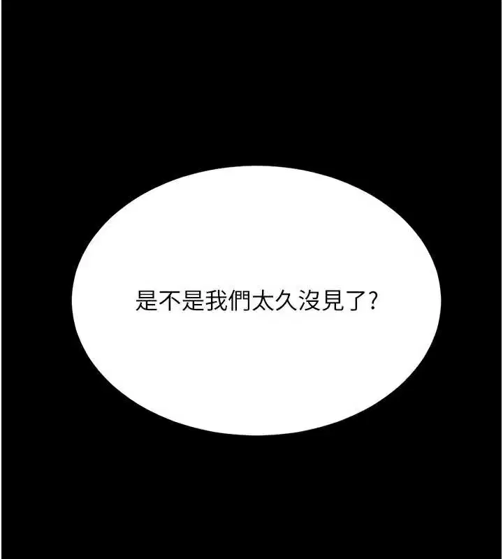 第250話