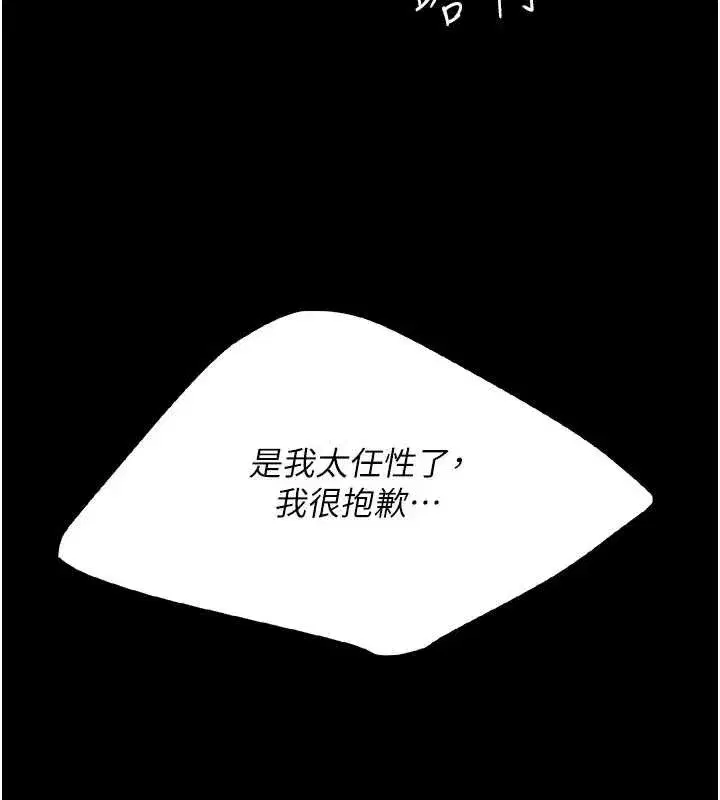 第251話