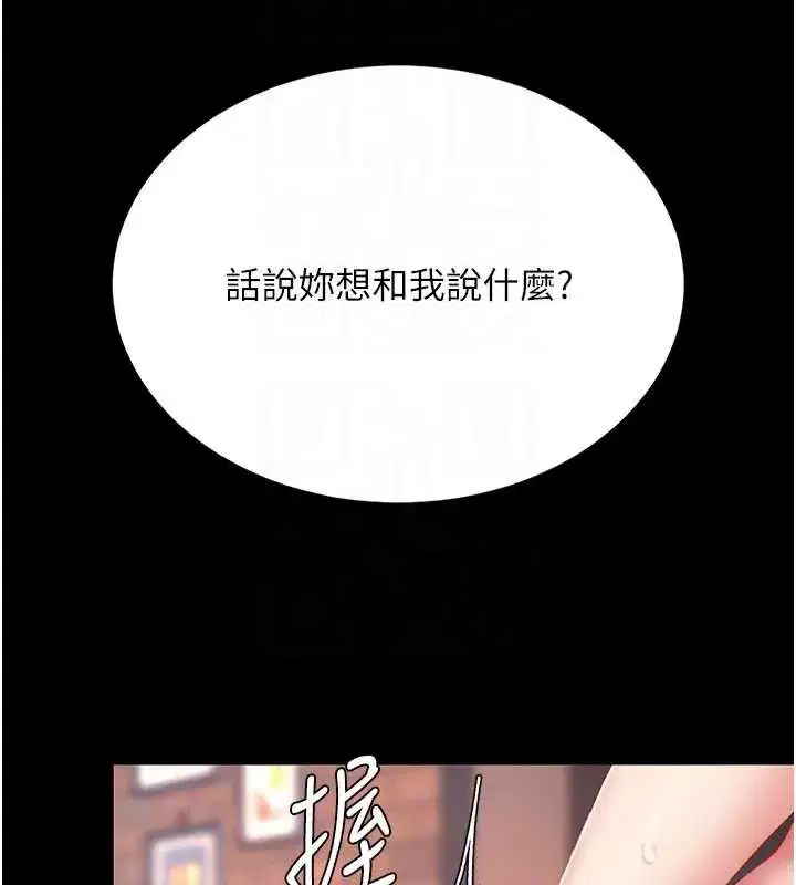 第251話