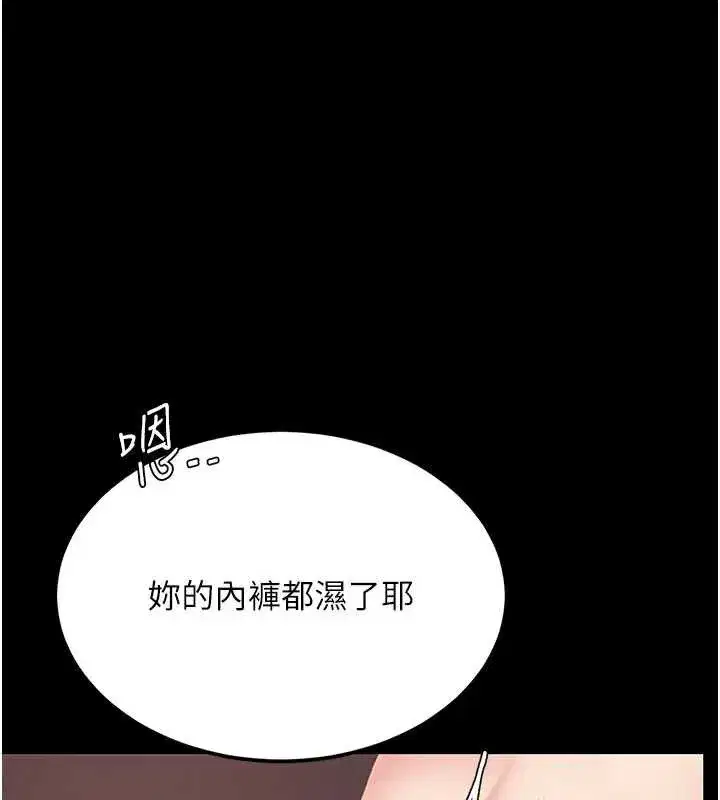 第251話