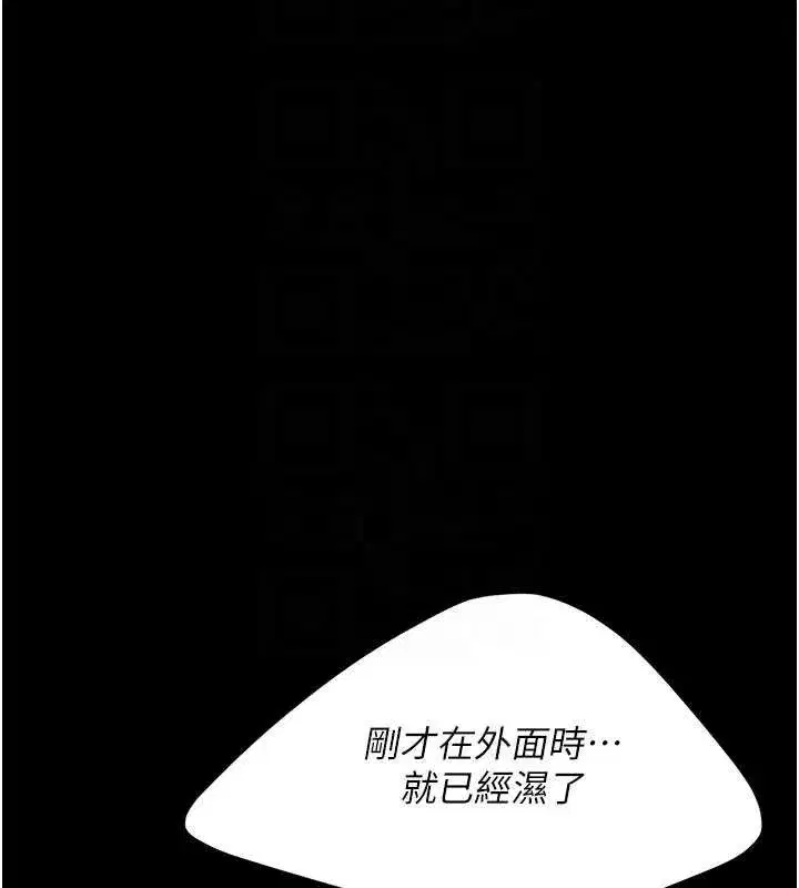 第251話