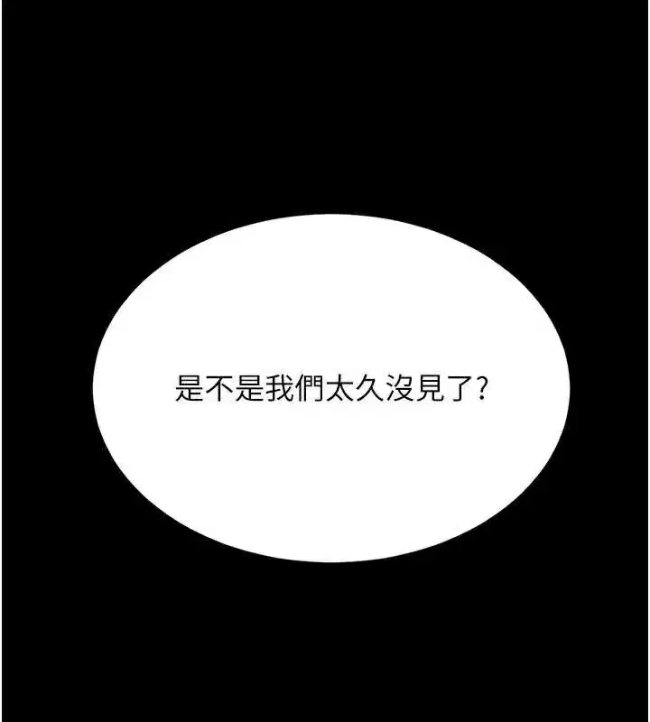 第251話